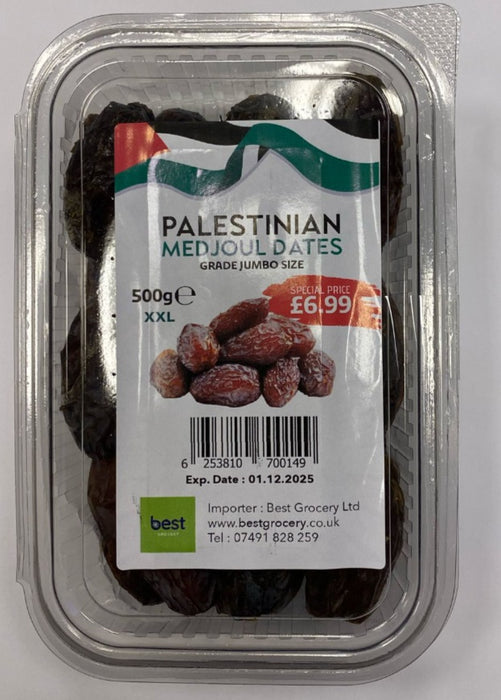 Palestinian Medjoul Dates Grade Large Jumbo XXL (Filistin Hurmasi) 500 Grams