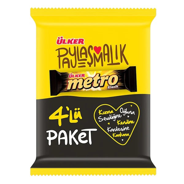 Ulker Metro Chocolate Bar (4 Pack)
