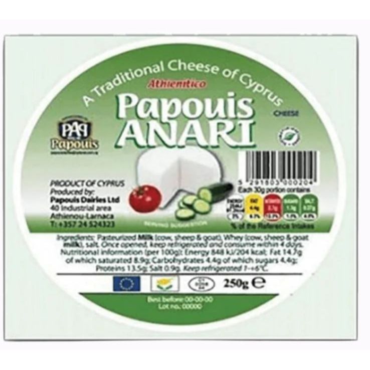 Papouis Traditional Cypriot Anari Cheese 250g | Best Grocery