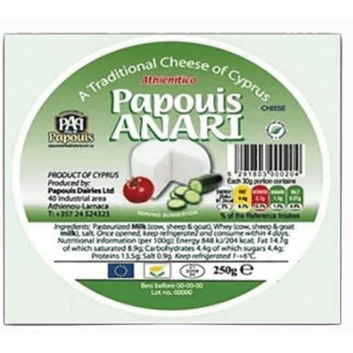 Papouis Traditional Cypriot Anari Cheese 250g | Best Grocery