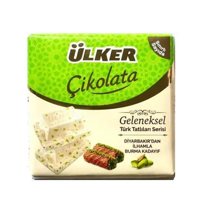 Ulker Cikolata Kare Kadayif 60g