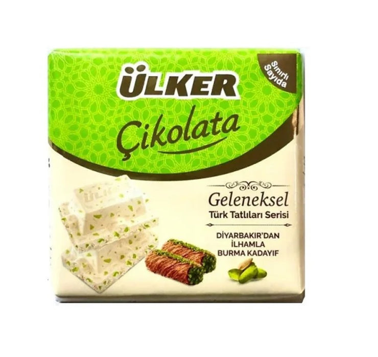 Ulker Cikolata Kare Kadayif 60g